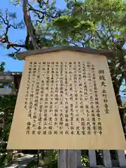 出町妙音堂(京都府)