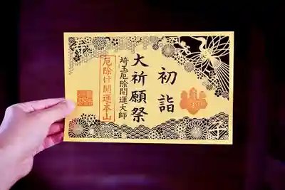 天井や空などに透かしても綺麗です。