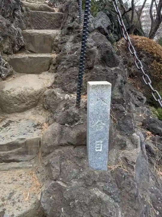 品川神社(東京都)