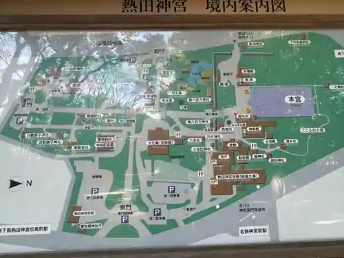 熱田神宮のその他建物