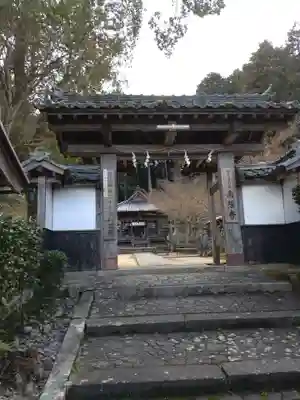南照寺の山門・神門