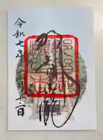 飛瀧神社(熊野那智大社別宮)(和歌山県)