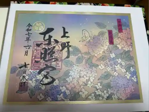 上野東照宮(東京都)