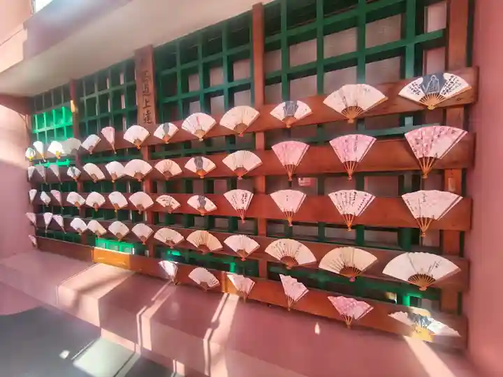 誓願寺(京都府)