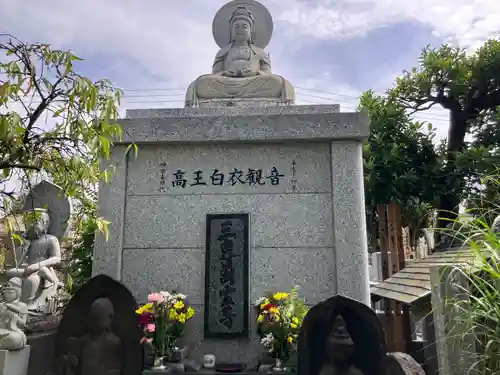 大林院(東京都)