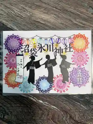 中野沼袋氷川神社(東京都)