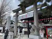 護王神社(京都府)