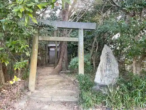 宇氣比神社の鳥居