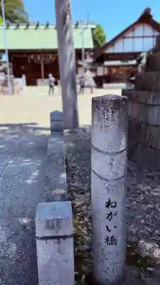 御井神社(岐阜県)