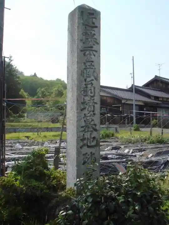 瑞雪禪院のその他建物