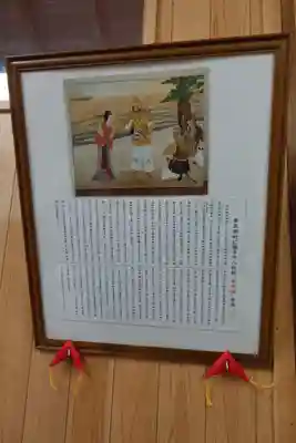 香良洲神社(三重県)