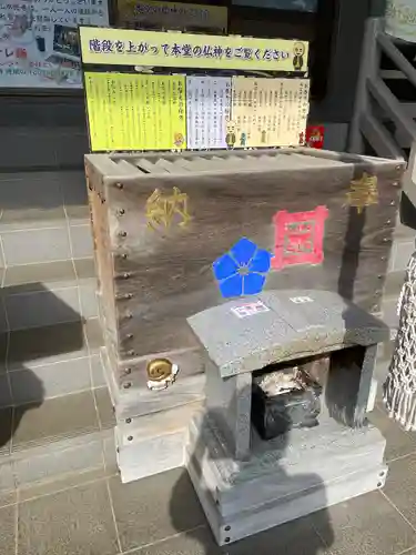 光胤山 大野本光寺の本殿・本堂