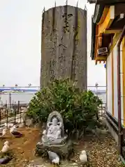 蕪嶋神社(青森県)