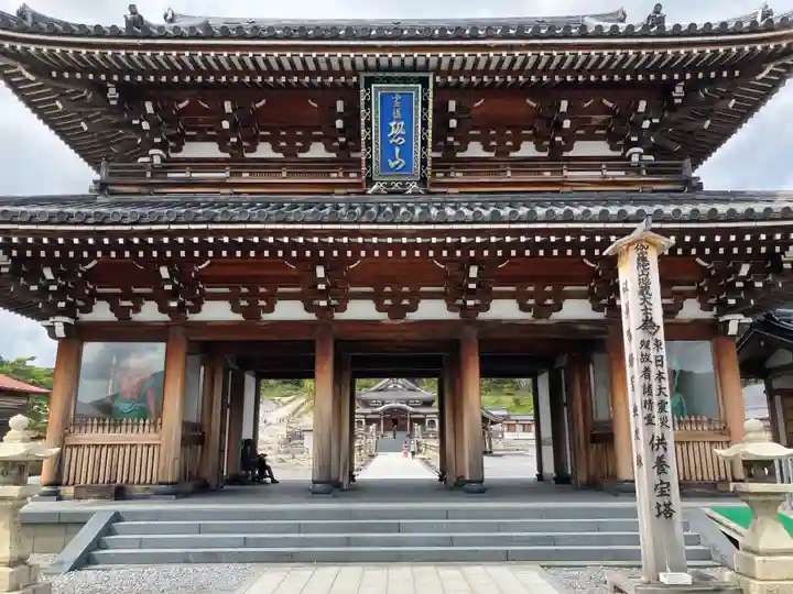 恐山菩提寺(青森県)