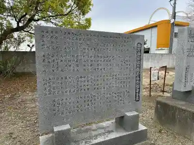 雨降神社の{uncategorized: "未分類", other: "その他", undefined: "問題あり", building: "その他建物", grave: "お墓", sacred_gate: "鳥居", guardian: "狛犬", statue: "像", buddha: "仏像", history: "歴史", nature: "自然", garden: "庭園", animal: "動物", pagoda: "塔", temizu: "手水舎", mountain_gate: "山門・神門", sanctuary: "本殿・本堂", subordinate: "末社・摂社", art: "芸術", scenery: "景色", jizo: "地蔵", ema: "絵馬", goshuin: "御朱印", omikuji: "おみくじ", items: "授与品その他", amulet: "お守り", goshuincho: "御朱印帳", eats: "食事", festival: "お祭り", votive_dance: "神楽", shichigosan: "七五三参", wedding: "結婚式", experience: "体験その他", initially: "初詣", around: "周辺", anti_infection: "感染症対策"}