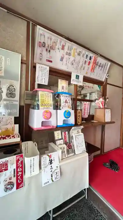 大森稲荷神社(北海道)