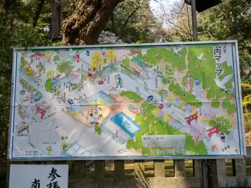 大宮八幡宮の{uncategorized: "未分類", other: "その他", undefined: "問題あり", building: "その他建物", grave: "お墓", sacred_gate: "鳥居", guardian: "狛犬", statue: "像", buddha: "仏像", history: "歴史", nature: "自然", garden: "庭園", animal: "動物", pagoda: "塔", temizu: "手水舎", mountain_gate: "山門・神門", sanctuary: "本殿・本堂", subordinate: "末社・摂社", art: "芸術", scenery: "景色", jizo: "地蔵", ema: "絵馬", goshuin: "御朱印", omikuji: "おみくじ", items: "授与品その他", amulet: "お守り", goshuincho: "御朱印帳", eats: "食事", festival: "お祭り", votive_dance: "神楽", shichigosan: "七五三参", wedding: "結婚式", experience: "体験その他", initially: "初詣", around: "周辺", anti_infection: "感染症対策"}