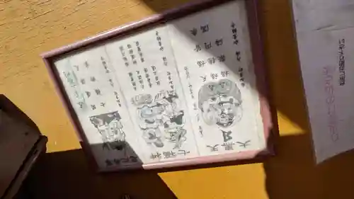 井際山 如意輪寺(愛知県)