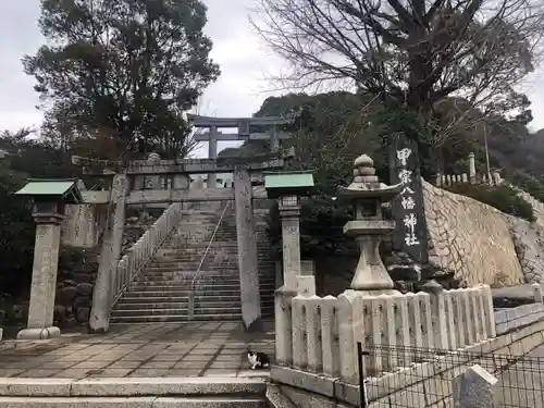 甲宗八幡宮の鳥居