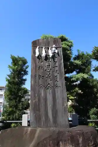 和樂備神社(埼玉県)