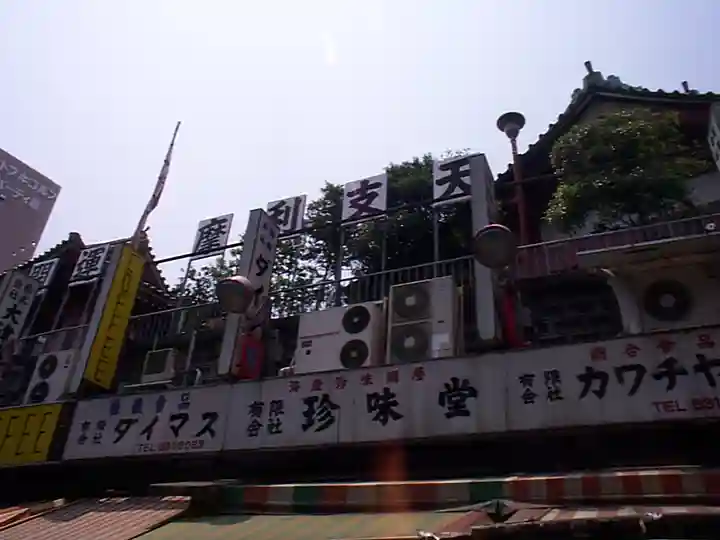 摩利支天 徳大寺のその他建物