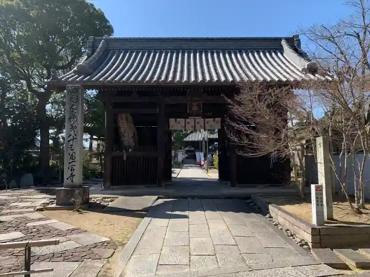 一宮寺の山門・神門