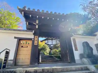 霊源院(京都府)