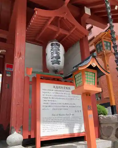 仙台大神宮(宮城県)