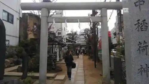 皆中稲荷神社の鳥居