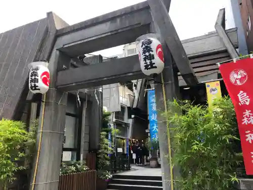 烏森神社(東京都)