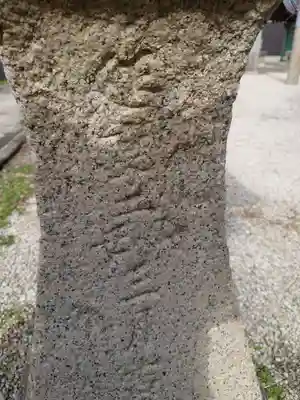 沼垂白山神社(新潟県)