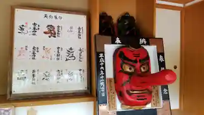 古峯神社のその他建物