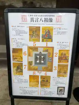 仁和寺(京都府)