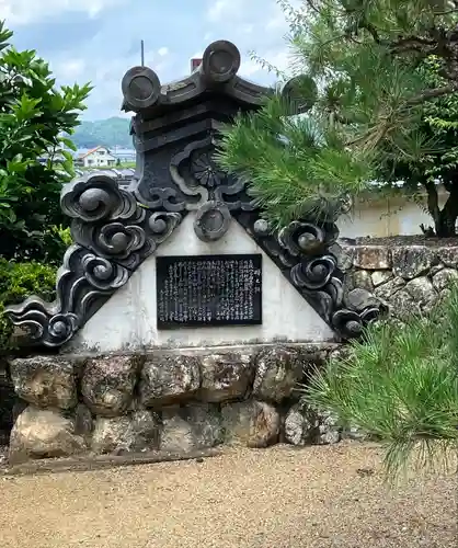 永昌寺のその他建物