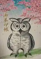 函館護國神社の御朱印帳