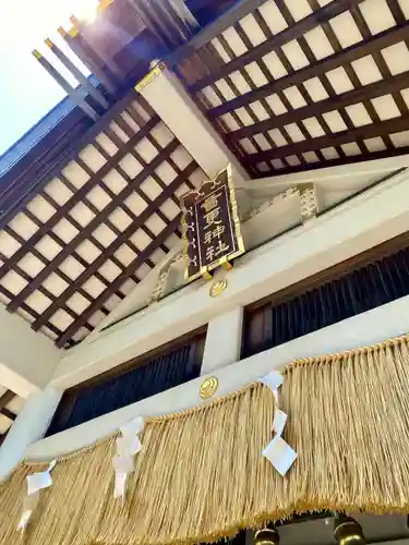 音更神社の本殿・本堂