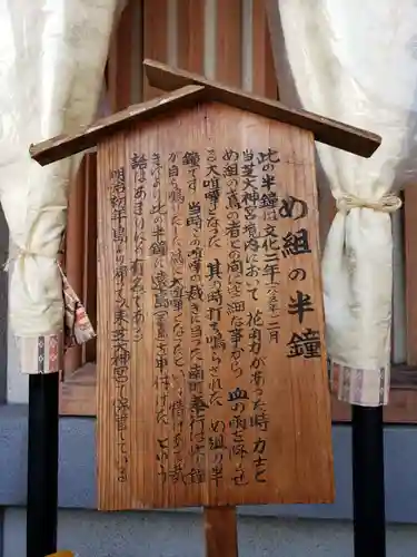 芝大神宮(東京都)