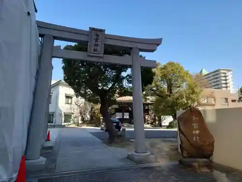 七宮神社(兵庫県)