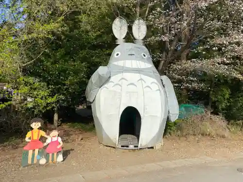 下野 星宮神社(栃木県)