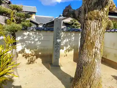 法栄寺のその他建物
