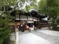 白峯神宮(京都府)