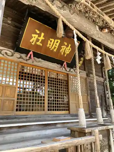 角館総鎮守 神明社(秋田県)