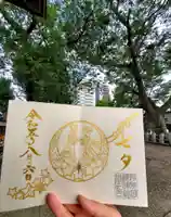 阿邪訶根神社(福島県)