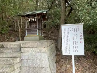 屋島神社（讃岐東照宮）(香川県)