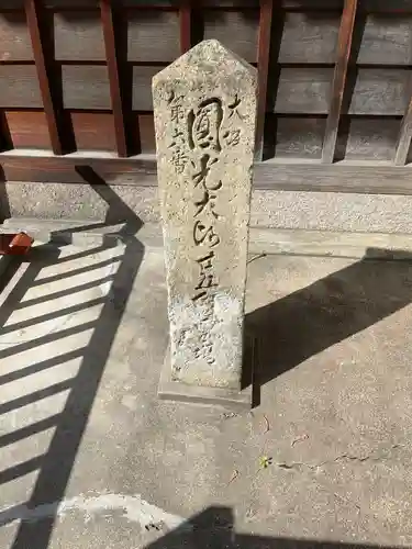 専念寺のその他建物