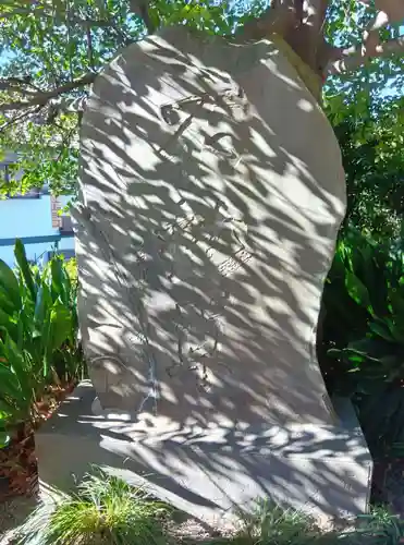 等覚院(神奈川県)