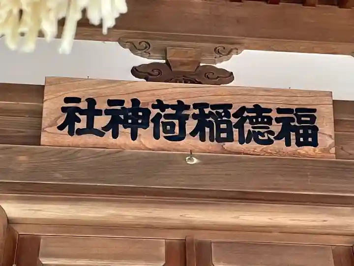 相模原氷川神社の{uncategorized: "未分類", other: "その他", undefined: "問題あり", building: "その他建物", grave: "お墓", sacred_gate: "鳥居", guardian: "狛犬", statue: "像", buddha: "仏像", history: "歴史", nature: "自然", garden: "庭園", animal: "動物", pagoda: "塔", temizu: "手水舎", mountain_gate: "山門・神門", sanctuary: "本殿・本堂", subordinate: "末社・摂社", art: "芸術", scenery: "景色", jizo: "地蔵", ema: "絵馬", goshuin: "御朱印", omikuji: "おみくじ", items: "授与品その他", amulet: "お守り", goshuincho: "御朱印帳", eats: "食事", festival: "お祭り", votive_dance: "神楽", shichigosan: "七五三参", wedding: "結婚式", experience: "体験その他", initially: "初詣", around: "周辺", anti_infection: "感染症対策"}