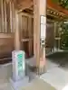 霊山神社の本殿・本堂