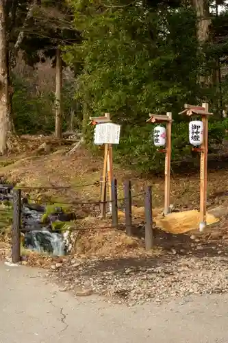 諏訪大社上社前宮(長野県)