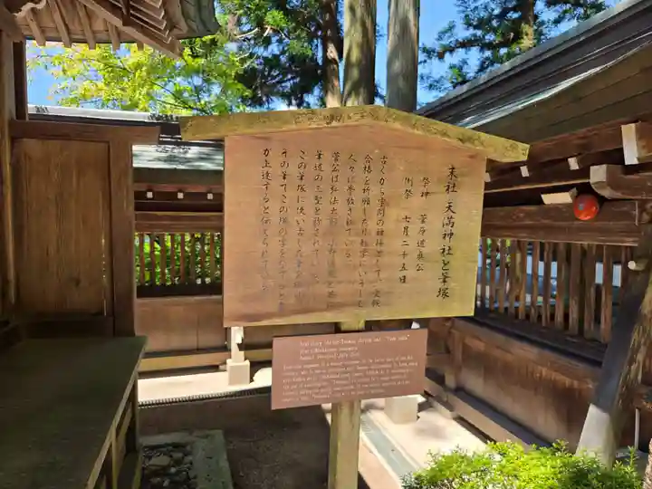 櫻山八幡宮(岐阜県)